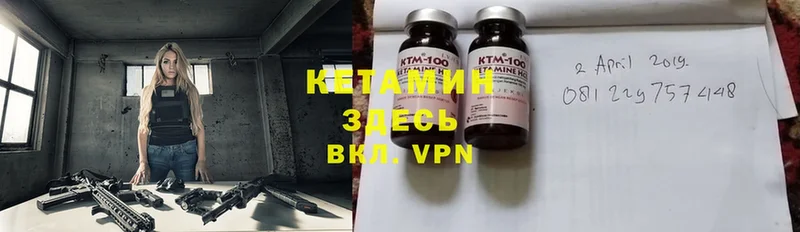 kraken ССЫЛКА  Осташков  КЕТАМИН ketamine 